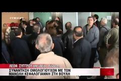 Βίντεο-Το ντου των μικροομολογιούχων-Πέταξαν αυγά στις αφίσες του Αντώνη Σαμαρά και του Κώστα Καραμανλή...