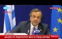 Βίντεο-Σαμαράς:Η μάχη συνεχίζεται