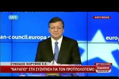 ΟΙ ΔΗΛΩΣΕΙΣ ΕΥΡΩΠΑΙΩΝ ΗΓΕΤΩΝ (VIDEO)