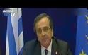 ΟΙ ΔΗΛΩΣΕΙΣ ΕΥΡΩΠΑΙΩΝ ΗΓΕΤΩΝ (VIDEO)