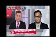 Κόντρα Βερύκιου-Παναγιωτόπουλου (Video)