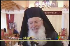 Ο Μητροπολίτης Θηβών και Λεβαδείας για την Χρυσή Αυγή