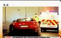 Πουλάει κοψοχρονιά μια Ferrari ο Κριστιάνο Ρονάλντο