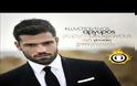 “Δική μου γίνε” νέο τραγούδι από τον Κωνσταντίνο Αργυρό!