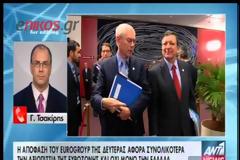 Βενιζέλο Κουβέλη ενημέρωσε ο Σαμαράς (Βίντεο)