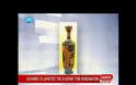 ΕΝΑΣ ΜΙΚΡΟΠΩΛΗΤΗΣ ΦΕΡΕΤΑΙ ΝΑ ΕΙΝΑΙ Ο ''ΕΓΚΕΦΑΛΟΣ'' ΤΗΣ ΛΗΣΤΕΙΑΣ ΣΤΗΝ ΟΛΥΜΠΙΑ