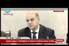 ΕΝΑΣ ΜΙΚΡΟΠΩΛΗΤΗΣ ΦΕΡΕΤΑΙ ΝΑ ΕΙΝΑΙ Ο ''ΕΓΚΕΦΑΛΟΣ'' ΤΗΣ ΛΗΣΤΕΙΑΣ ΣΤΗΝ ΟΛΥΜΠΙΑ