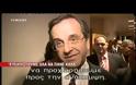 ΟΛΟΚΛΗΡΩΘΗΚΕ Η ΕΚΤΑΚΤΗ ΤΗΛΕΔΙΑΣΚΕΨΗ (VIDEO)