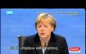 ΟΛΟΚΛΗΡΩΘΗΚΕ Η ΕΚΤΑΚΤΗ ΤΗΛΕΔΙΑΣΚΕΨΗ (VIDEO)
