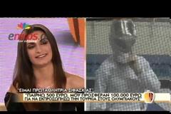 Η Βουγιούκα αρνήθηκε να εκπροσωπήσει την Τουρκία