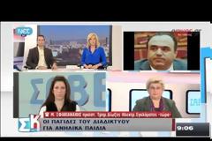 Παιδική κακοποίηση live μέσω διαδικτύου: Πως παγιδεύουν μικρά παιδιά