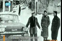 25/11/1973: Όταν ο δις πραξικοπηματίας, ταξίαρχος Ιωαννίδης κατέλαβε την εξουσία