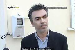 H σφαγή στα Καλύβια: Έξι χρονια μετά