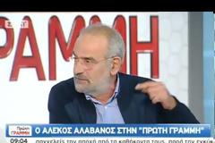 NEA ANTIΠΑΡΑΘΕΣΗ ΚΕΔΙΚΟΓΛΟΥ - ΣΥΡΙΖΑ (VIDEO)