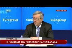 ΕΩΣ ΤΙΣ 13 ΔΕΚΕΜΒΡΙΟΥ Η ΔΟΣΗ (VIDEO)