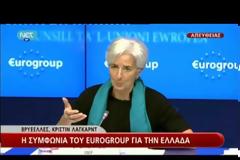 ΕΩΣ ΤΙΣ 13 ΔΕΚΕΜΒΡΙΟΥ Η ΔΟΣΗ (VIDEO)