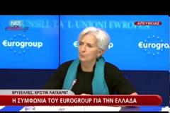 EΛΗΦΘΕΙ OVER! (VIDEO)