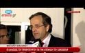 Οι χθεσινοβραδινές δηλώσεις του Πρωθυπουργού