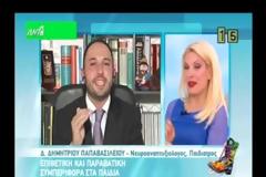 Ο παιδίατρος που φλερτάρει την Ελένη Μενεγάκη!