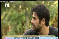 Αλέξης Γεωργούλης «Ναι, είμαι ερωτευμένος!»