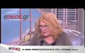 Άννα Παναγιωτοπούλου.«Έγινε σούργελο ο Τατσόπουλος»..Βίντεο