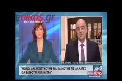 Δένδιας: Ο όρος «γκάφα» για την αποφυλάκιση είναι επιεικής