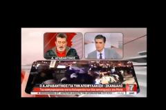 Αραβαντινός στον ΣΚΑΙ: Είχαμε ενημερώσει οτι απελευθερώνεται ο κατηγορούμενος για τις δολοφονίες αστυνομικών - Από τις 20 Ιουλίου είχαν στείλει επιστολή - προειδοποίηση οι ειδικοί φρουροί