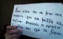 Μάχη με τον Καρκίνο [Video]