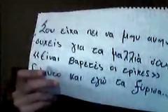 Μάχη με τον Καρκίνο [Video]