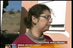 Λουτρά Αλεξ/πολης: Αγέλη λύκων κατασπάραξε κοπάδι κτηνοτρόφου