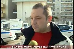 Αστυνομικοί Ξάνθης: Αντί να αστυνομεύουμε, φυλάμε τα γραφεία της Χρυσής Αυγής ! Ας έρθει ο Δένδιας να απολογηθεί