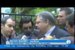 ΒΕΝΙΖΕΛΟ ΚΑΙ ΚΟΥΒΕΛΗ ΕΝΗΜΕΡΩΣΕ Ο ΠΡΩΘΥΠΟΥΡΓΟΣ (VIDEO)