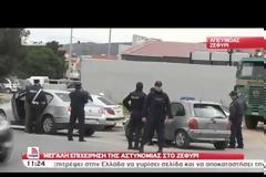 MΕΓΑΛΗ ΕΠΙΧΕΙΡΗΣΗ ΤΗΣ ΕΛ.ΑΣ. ΣΤΟ ΖΕΦΥΡΙ ΚΑΙ ΣΤΑ ΑΝΩ ΛΙΟΣΙΑ (VIDEO)