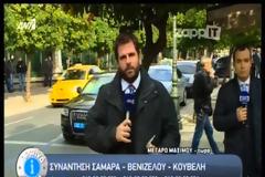 Δείτε πως αντέδρασε ο Γιώργος Παπαδάκης όταν ο δημοσιογράφος της ΝΕΤ που μπήκε στη ζωντανή σύνδεση του ΑΝΤ1