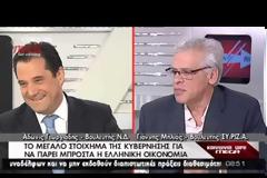 Γεωργιάδης: Είστε κρεβατομουρμούρηδες (video)