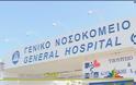 Με προσωπικό ασφαλείας σήμερα τα δημόσια νοσοκομεία