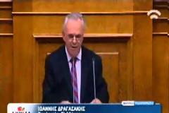 ΣΤΗΝ ΟΛΟΜΕΛΕΙΑ ΤΗΣ ΒΟΥΛΗΣ Η ΠΡΟΤΑΣΗ ΤΟΥ ΣΥΡΙΖΑ ΓΙΑ ΕΞΕΤΑΣΤΙΚΗ ΓΙΑ ΤΟ ΜΝΗΜΟΝΙΟ (VIDEO)