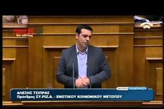 ΑΠΟΚΑΛΥΨΕΙΣ ΖΩΗΣ ΚΩΝΣΤΑΝΤΟΠΟΥΛΟΥ ΓΙΑ ΤΗ ΔΙΚΟΓΡΑΦΙΑ ΡΟΥΜΕΛΙΩΤΗ - ΑΛ. ΤΣΙΠΡΑΣ: ΓΙ' ΑΥΤΟ ΖΗΤΑΜΕ ΕΞΕΤΑΣΤΙΚΗ (VIDEO)