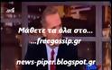 «Δεν είμαι νεκρόφιλη, απλά με γοητεύουν πολύ τα νεκροταφεία», δήλωσε η Τόνια Σωτηροπούλου