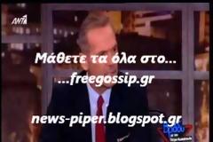«Δεν είμαι νεκρόφιλη, απλά με γοητεύουν πολύ τα νεκροταφεία», δήλωσε η Τόνια Σωτηροπούλου