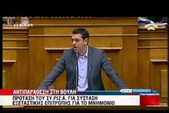 ΣΦΟΔΡΗ ΑΝΤΙΠΑΡΑΘΕΣΗ ΤΣΙΠΡΑ - ΒΕΝΙΖΕΛΟΥ  (VIDEO)