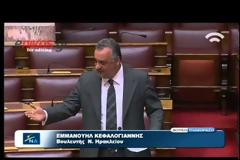 ΚΑΜΜΕΝΟΣ: ΕΡΕΥΝΟΥΣΑ ΤΑ CDS ΚΑΙ ΜΟΥ ΠΡΟΣΦΕΡΑΝ ΑΝΤΑΛΛΑΓΜΑΤΑ ΓΙΑ ΝΑ ΣΙΩΠΗΣΩ (VIDEO)