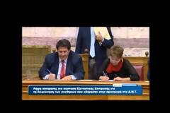 Ο Τσίπρας ψήφισε όχι και όλη η Βουλή ξέσπασε σε γέλια!