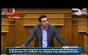 Η ομιλία του Αλέξη Τσίπρα στη Βουλή για την σύσταση εξεταστικής επιτροπής ( ΒΙΝΤΕΟ )...!!!