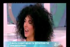 Το σαρδάμ της Μενεγάκη: Μπέρδεψε την υπομονή με το μ…ί!