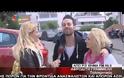 Έξαλλοι οι παίχτες του Dancing με την Αφροδίτη Γραμμέλη!