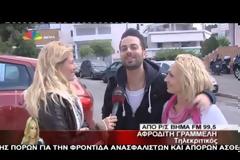 Έξαλλοι οι παίχτες του Dancing με την Αφροδίτη Γραμμέλη!
