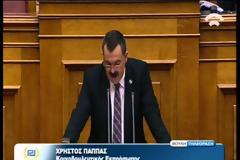 Χρήστος Παππάς..Προανακριτική για όσους υπέγραψαν τα μνημόνια..Βίντεο.