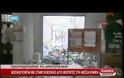 Αστραπιαία η επιχείρηση της αστυνομίας (10 λεπτών) μέσα στο ΑΠΘ...Εισβολή των ΜΑΤ στο 