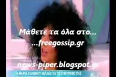 Σοκ και δέος- «Εσύ και το μ*υν! δεν έχετε συναντηθεί» είπε η Μενεγάκη στην Σολομού